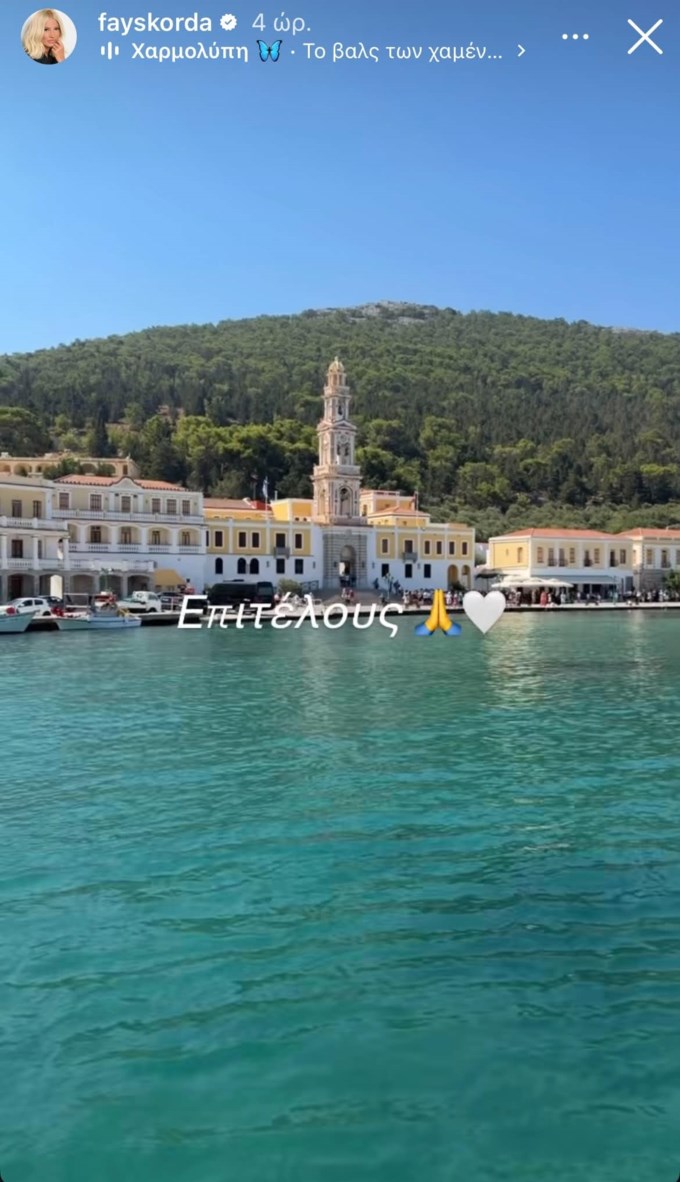 Συνεχίζει τις καλοκαιρινές της διακοπές η Φαίη Σκορδά - Που βρίσκεται μετά την Κύπρο;