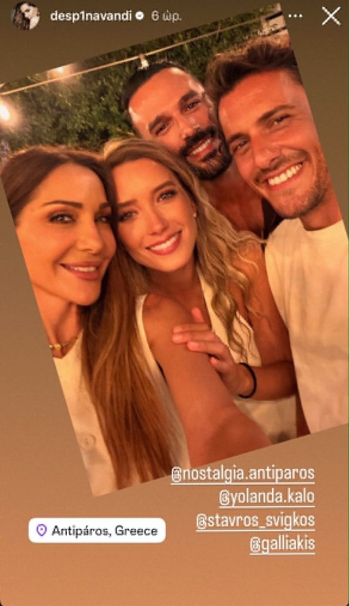 Δέσποινα Βανδή story
