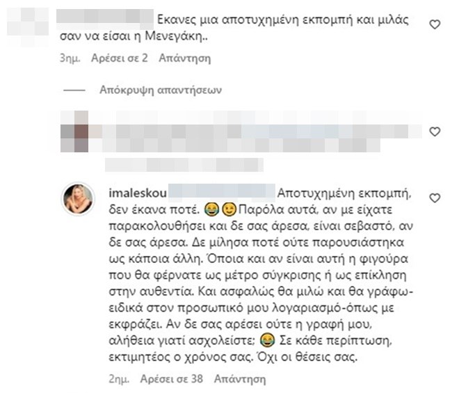 Ιωάννα Μαλέσκου: "Αποτυχημένη εκπομπή δεν έκανα ποτέ, ούτε παρουσιάστηκα ως κάποια άλλη"