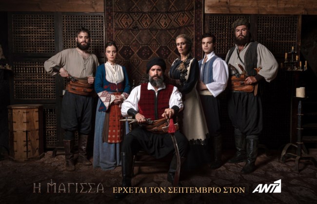 ΓΕΡΑΚΑΡΗΔΕΣ