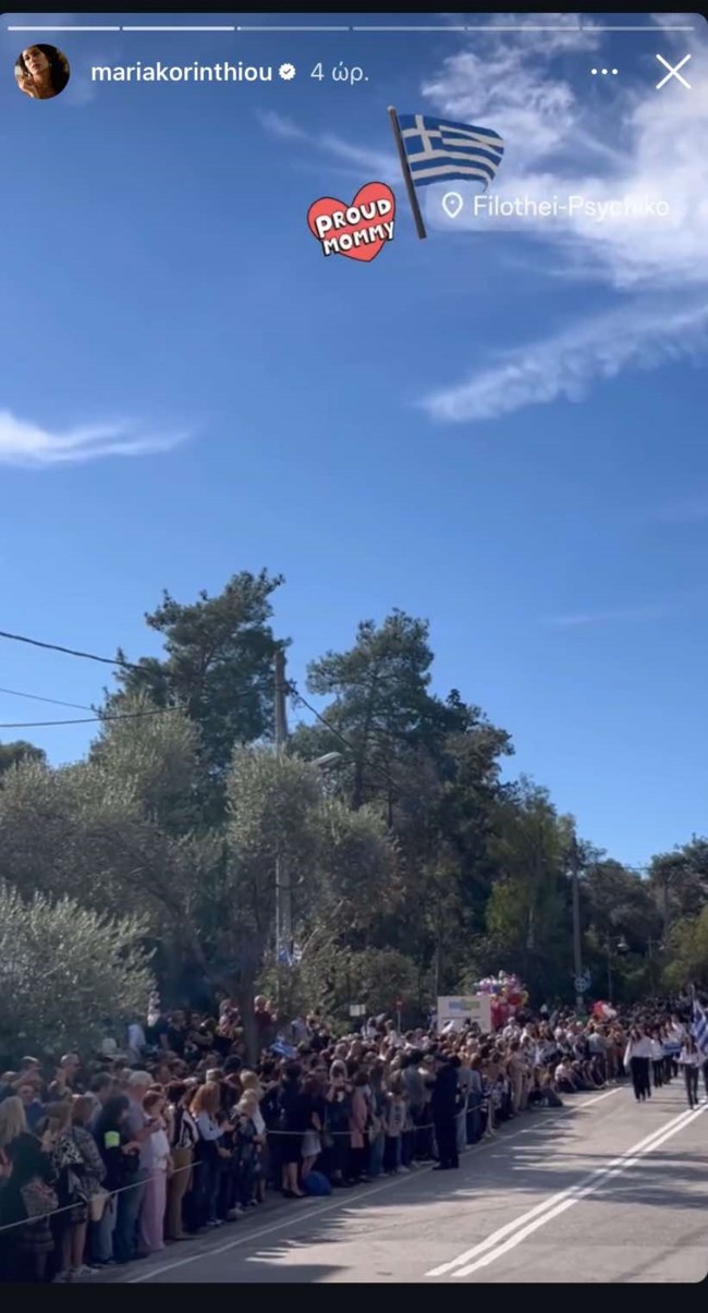 Ξανά μαζί Γιάννης Αϊβάζης και Μαρία Κορινθίου