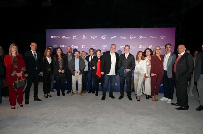 Παρουσίαση ραδιοφώνων της ΕΡΤ