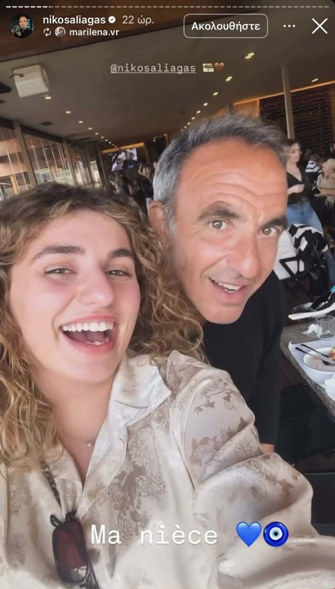 Νίκος Αλιάγας