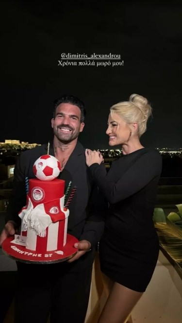 Δημήτρης Αλεξάνδρου