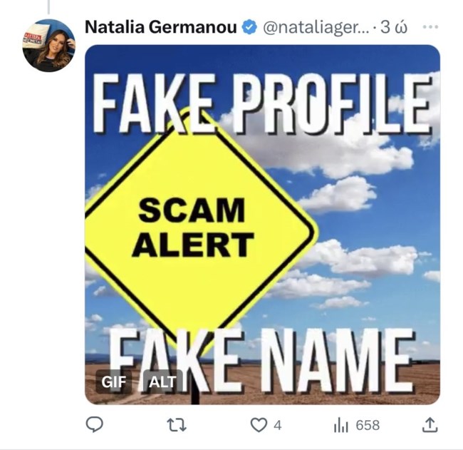 Ναταλία Γερμανού twitter