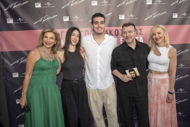 Μαργαρίτα Μάτσα, Κατερίνα, Γιώργος Κακοσαίος, Γιάννης Πλούταρχος, Κική Τσόλκα