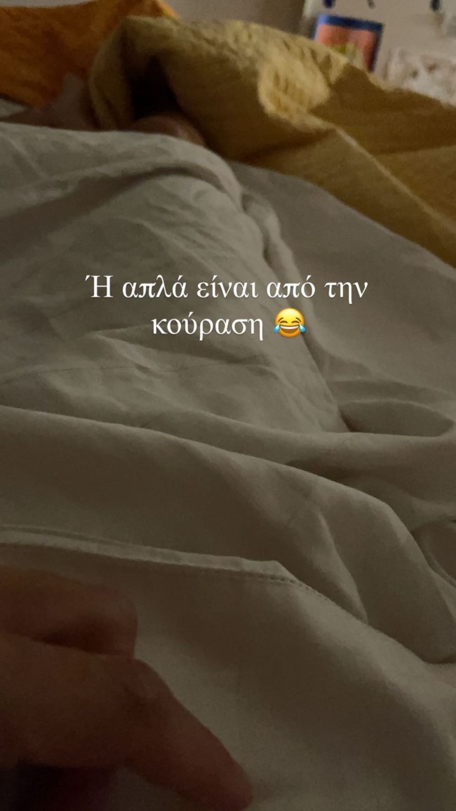 Φαίη Σκορδά story