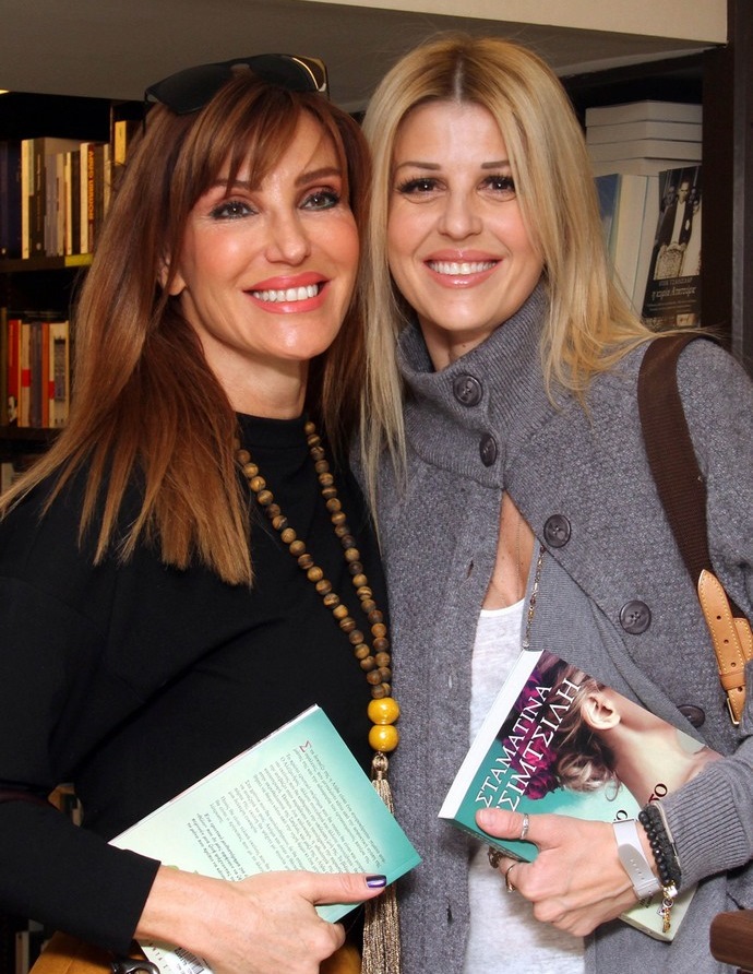 Διάσημες Εμφανίσεις - εικόνα 27