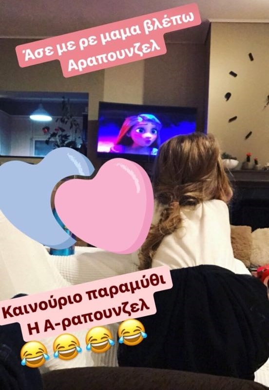 Βάσω Λασκαράκη