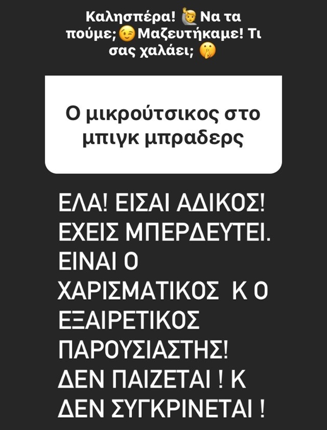 Ρούλα Κορομηλά