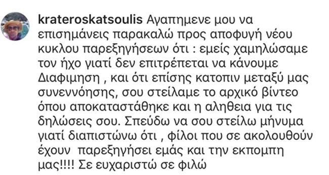 Πάνος Μουζουράκης