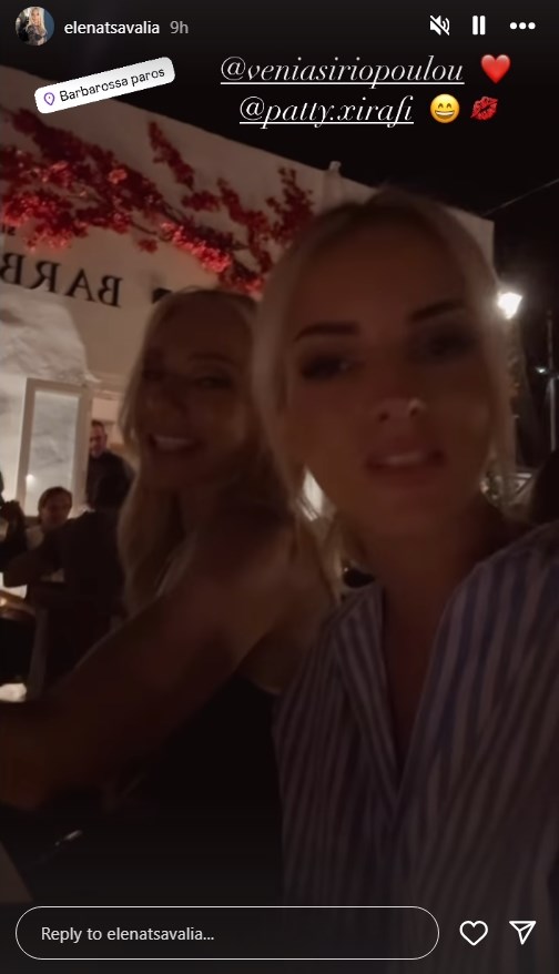 Έλενα Τσαβαλιά