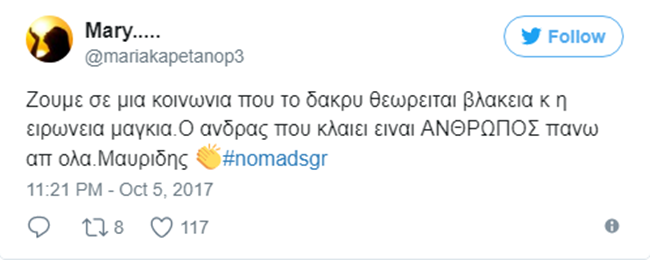 Nomads