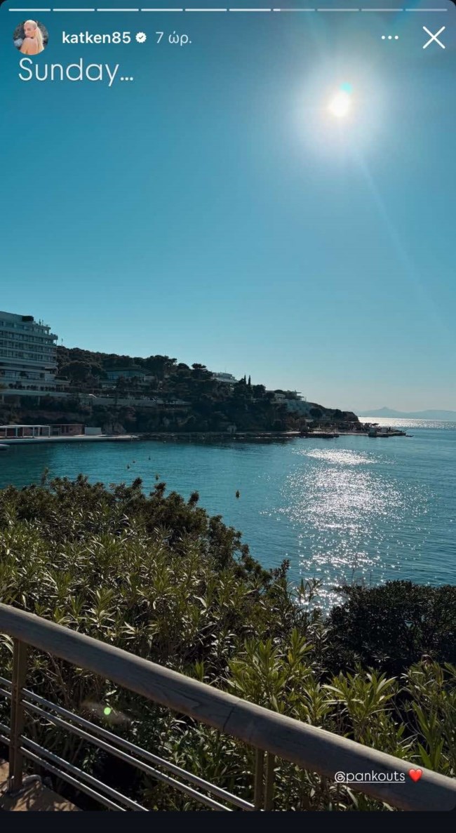 Ρομαντική έξοδος για την Κατερίνα Καινούργιου και τον Παναγιώτη Κουτσουμπή