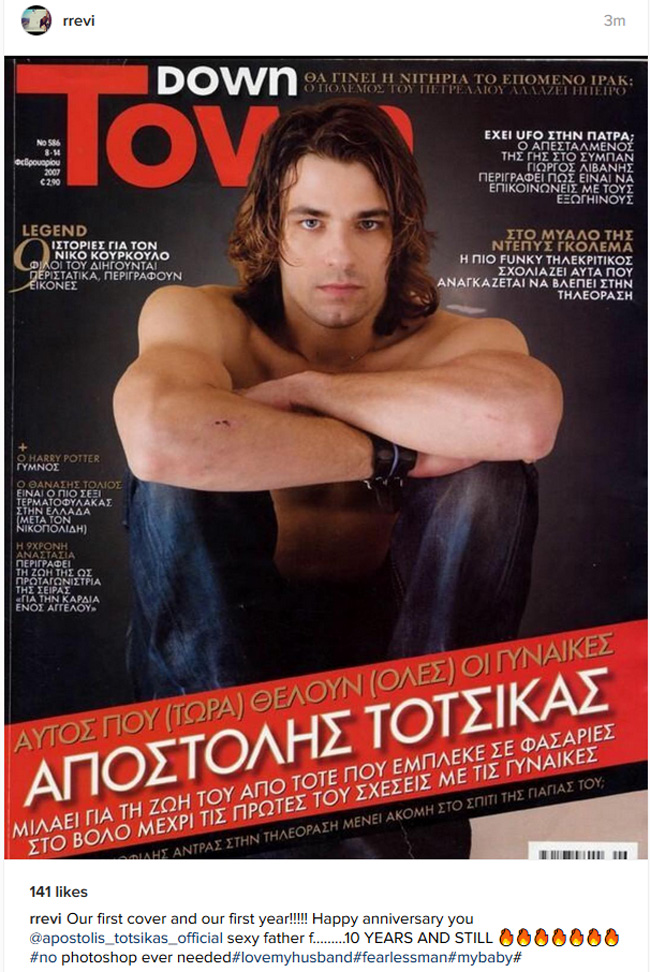 Αποστόλης Τότσικας