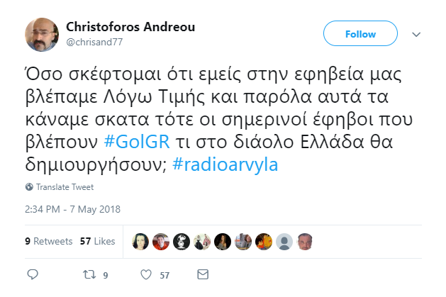 Game Of Love
- εικόνα 9