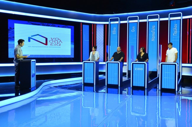 Εβίτα Παπαχαραλάμπους, Gus Αθανασιάδης, Γωγώ Παπαδιονυσίου και Παύλος Τσιολέκας.