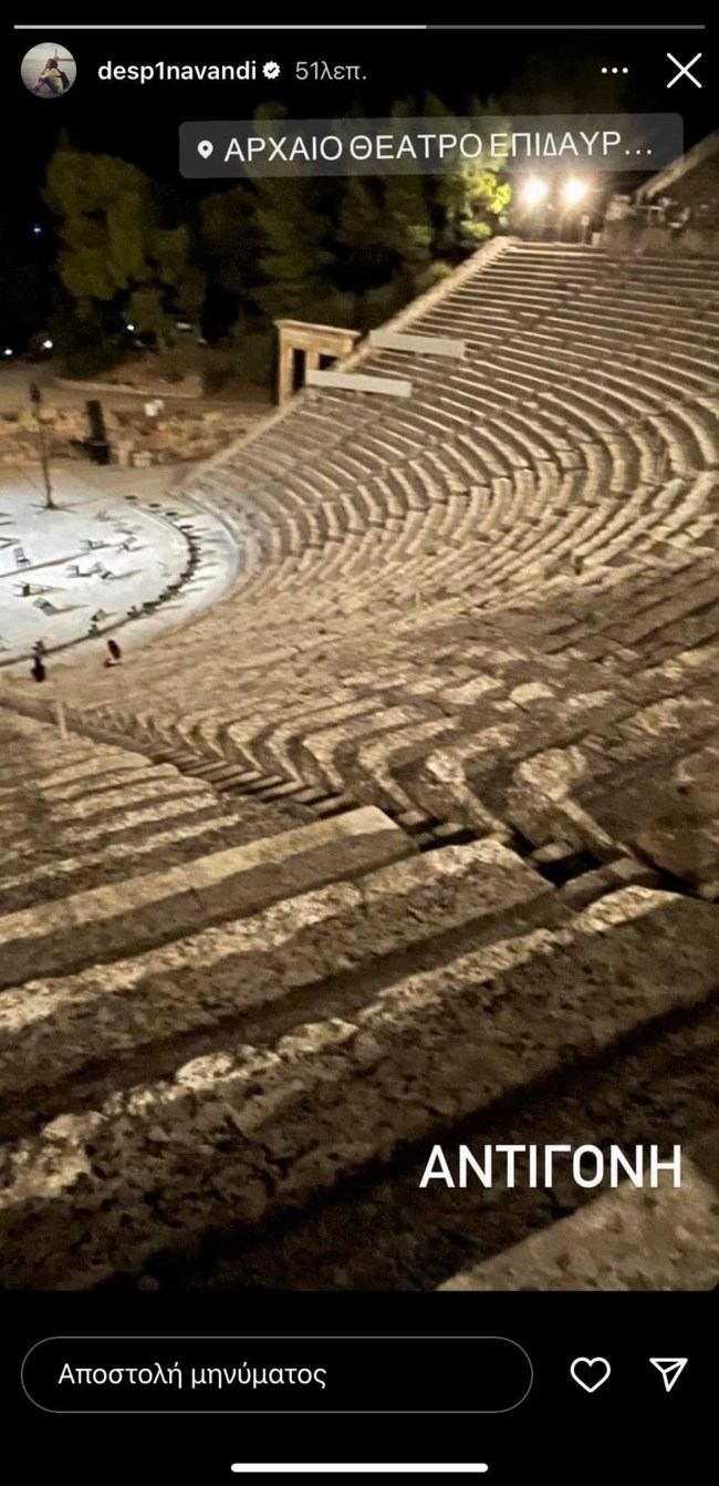Η Δέσποινα Βανδή στο πλευρό του Βασίλη Μπισμπίκη στην Επίδαυρο