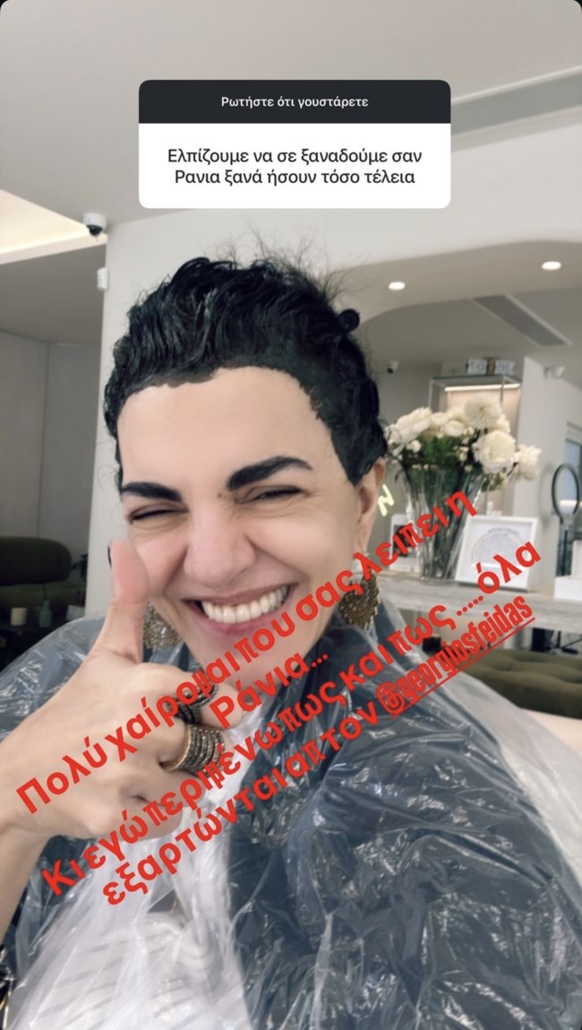 Η Μαρία Σολωμού απαντά για την ενδεχόμενη επιστροφή των Singles: "Όλοι θα εμφανιστούν λογικά"