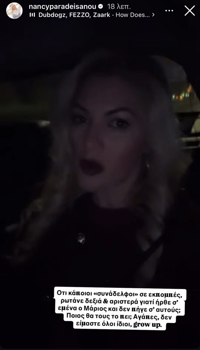 Αντέδρασε η Νάνσυ Παραδεισανού μετά τη συνέντευξη με τον Μάριο Καπότση: Κάποιοι "συνάδελφοι" σε εκπομπές...