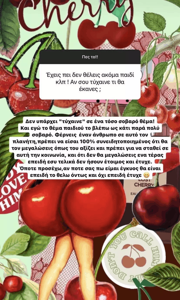 Γαρυφαλλιά Καληφώνη