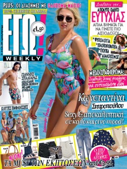 Γιάννης Σπαλιάρας - εικόνα 2