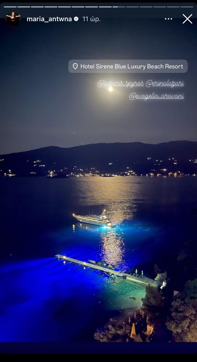 Γιώργος Λιάγκας Μαρία Αντωνά