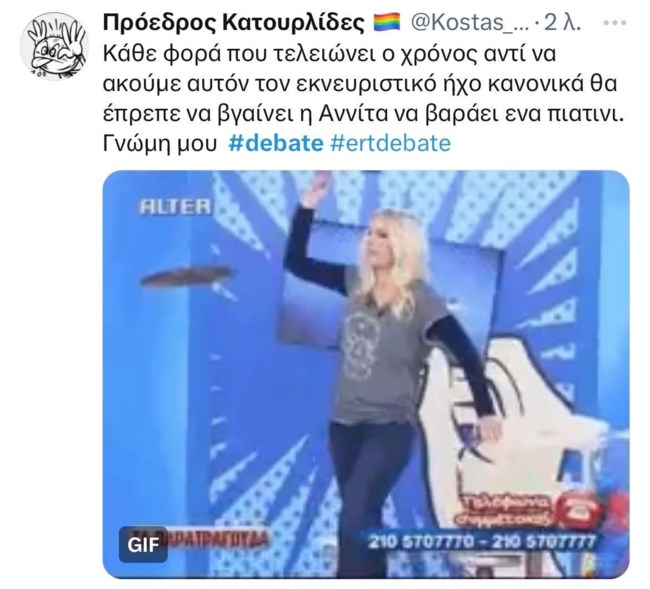 tweet debate 13