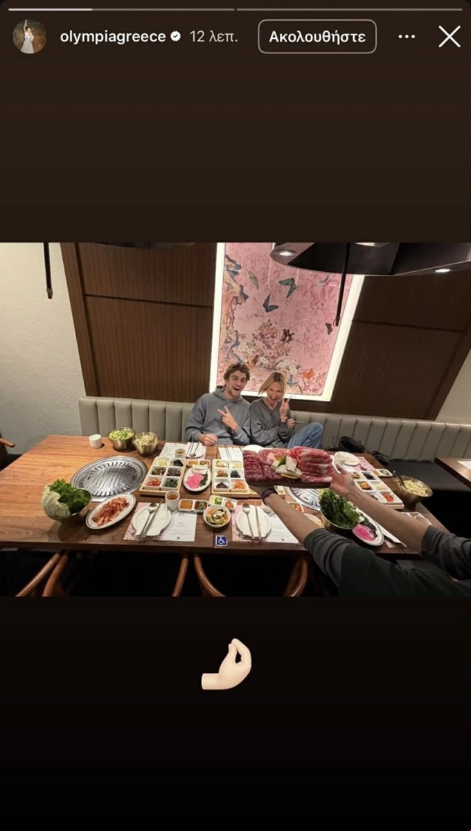 Μαρία Ολυμπία Ντε Γκρες | Για χαλαρό dinner με γοητευτικό συνοδό