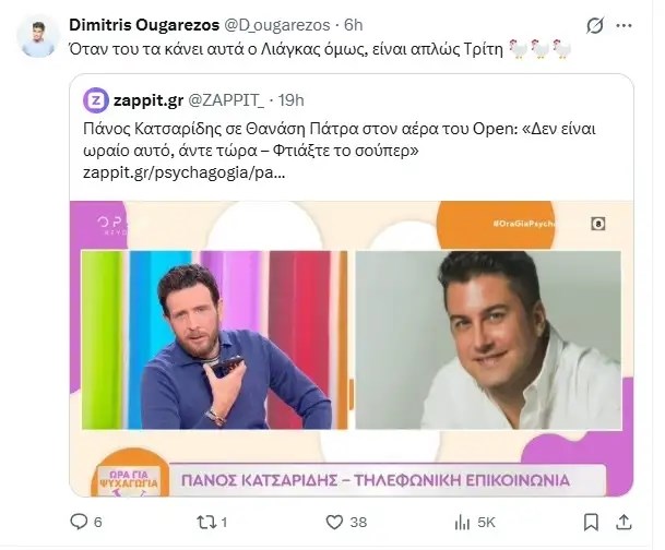 Πάνος Κατσαρίδης
