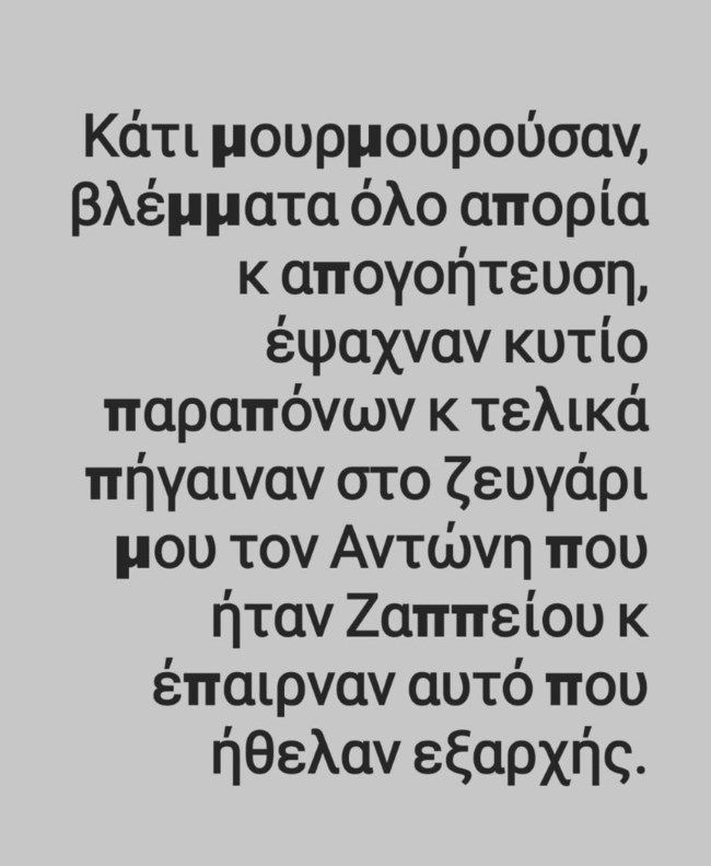 Σωτήρης Κοντιζάς