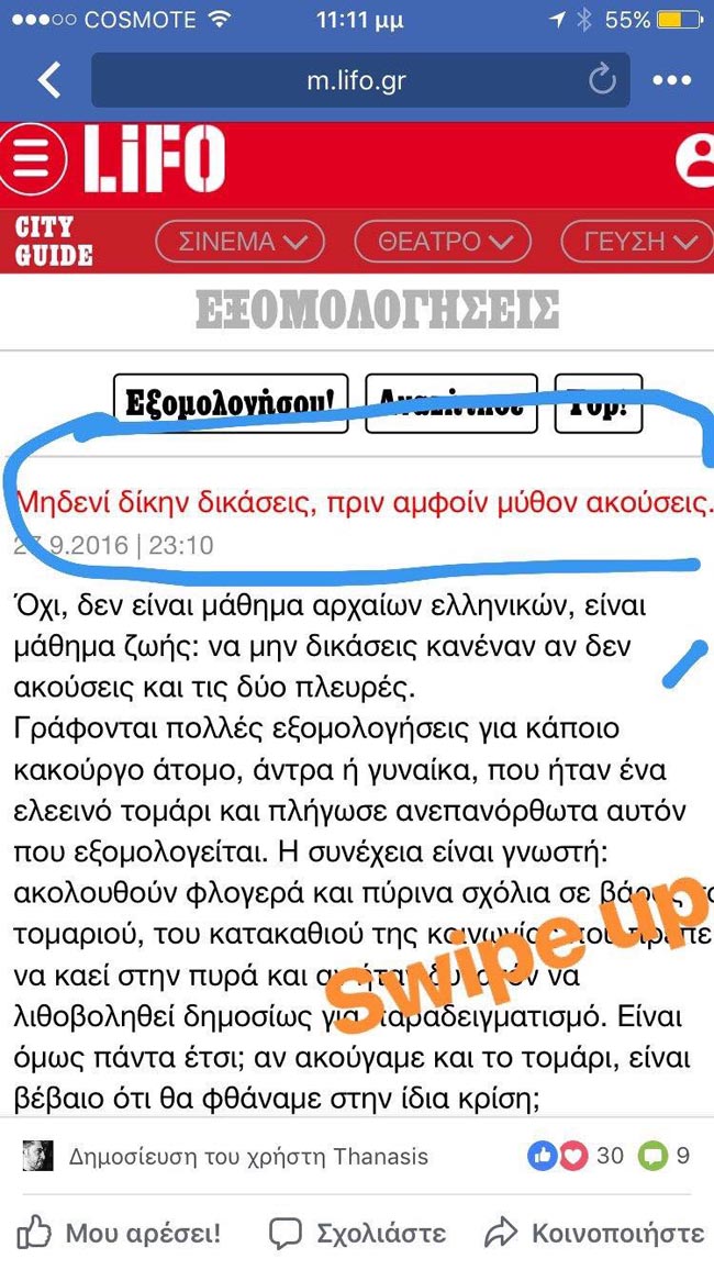 Αγγελική Δαλιάνη