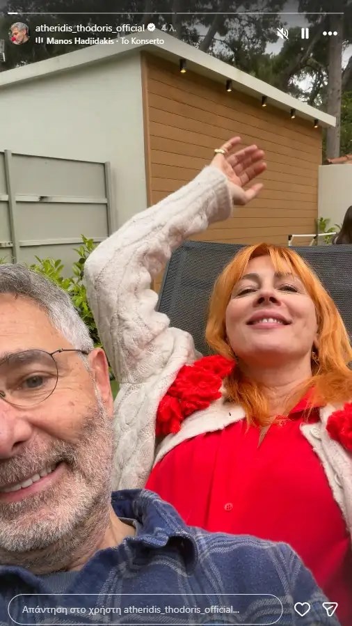 Σμαράδα Καρύδη & Θοδωρής Αθερίδης ποζάρουν μαζί μετά τον χωρισμό τους