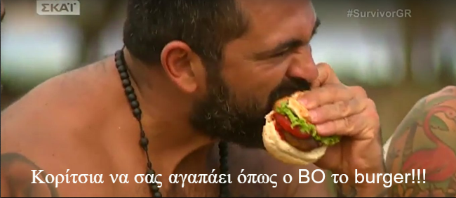 Το Survivor Γίνεται Viral - εικόνα 7