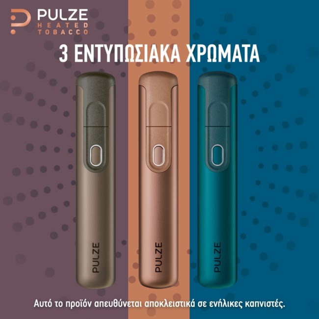 Νιώσε την αλλαγή: 4+4 life hacks για να αναβαθμίσεις την καθημερινότητά σου