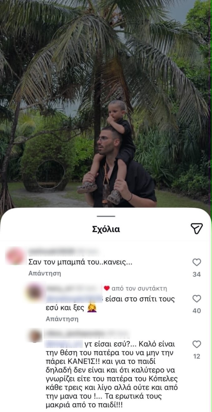 Ιωάννα Τούνη story 2