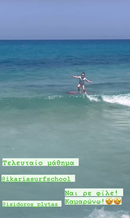 Τζένη Μπότση