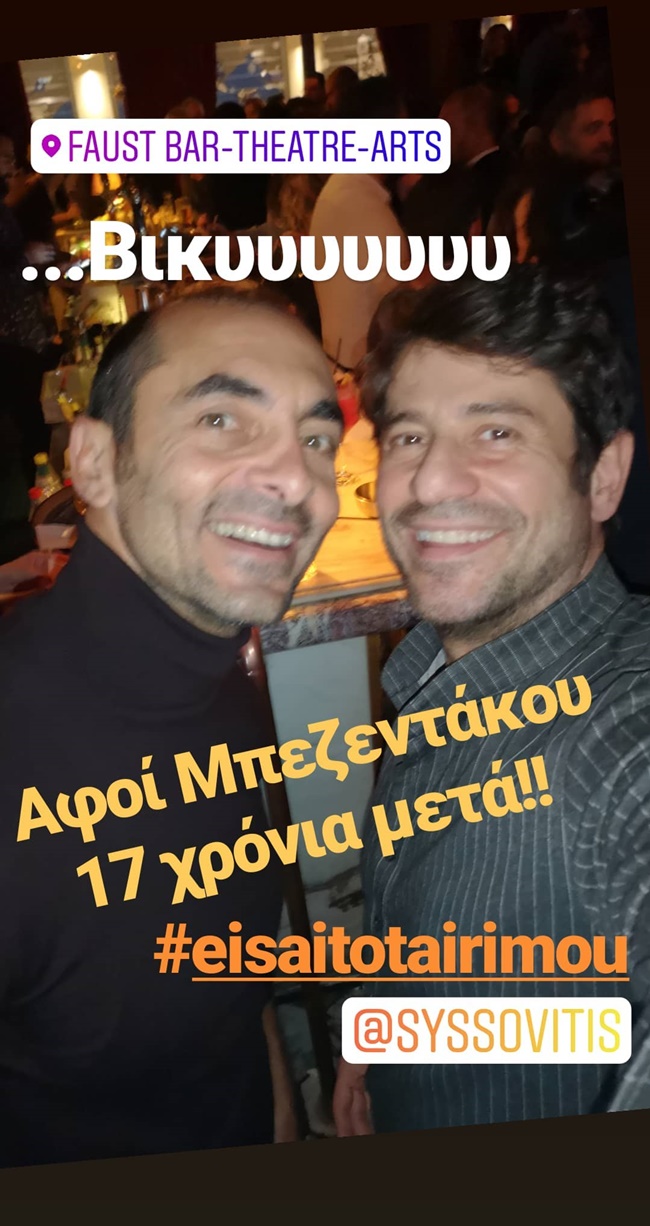 Αλέξης Γεωργούλης