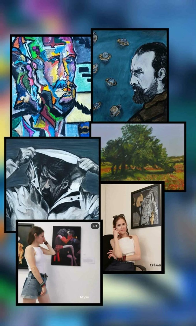 Εικαστικό Ημερολόγιο - Στέλλα και Μαρία Παπά