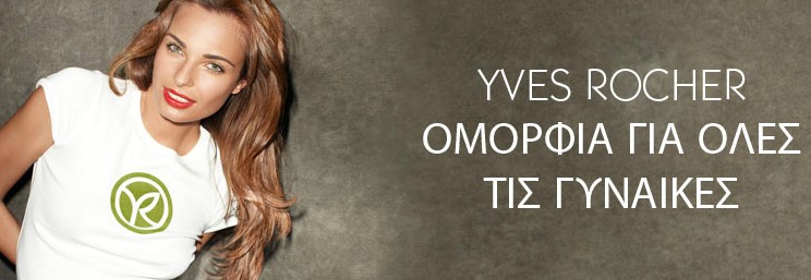 Beauty, Style and Stars - εικόνα 5