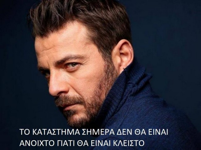 Γιώργος Αγγελόπουλος - εικόνα 4