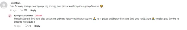 Βρισηίδα Ανδριώτου