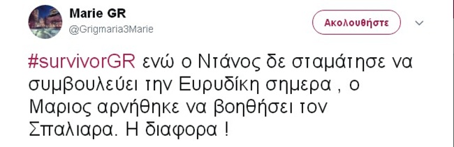 Social Media Report
- εικόνα 15