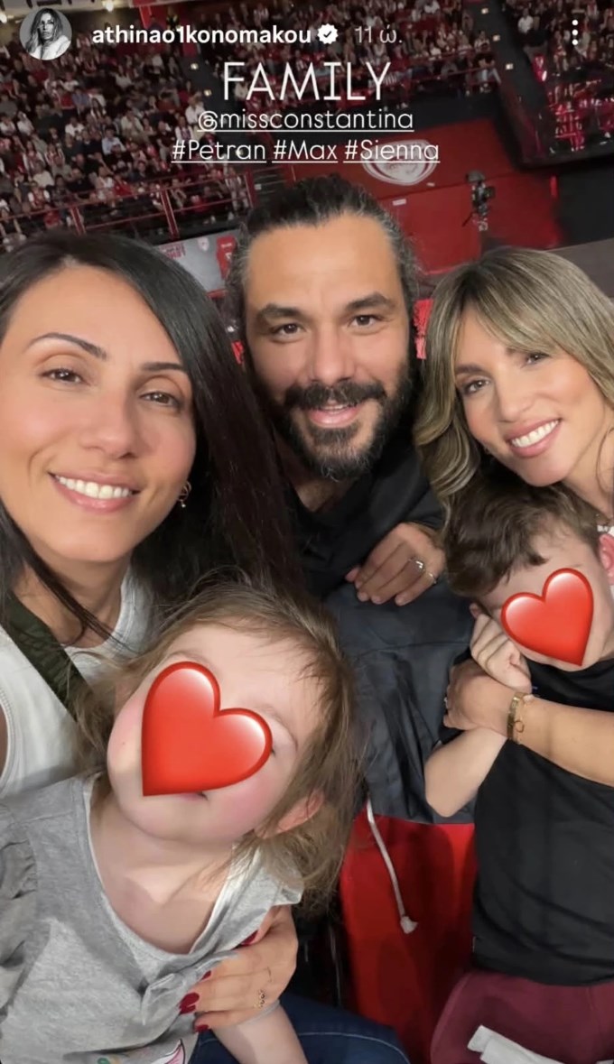 Αθηνά Οικονομάκου | Στο ΣΕΦ με τα παιδιά της, Σιέννα και Μάξιμο