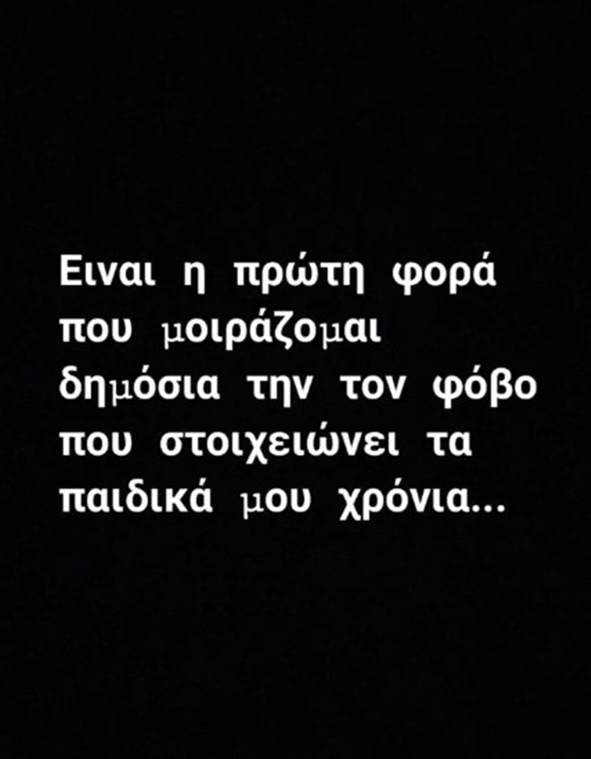 Μαντώ Γαστεράτου