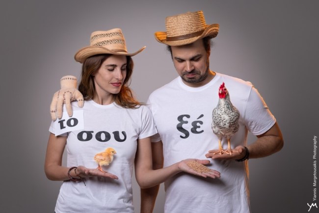 Παυλίνα Βουλγαράκη - Παντελής Κυραμαργιός
