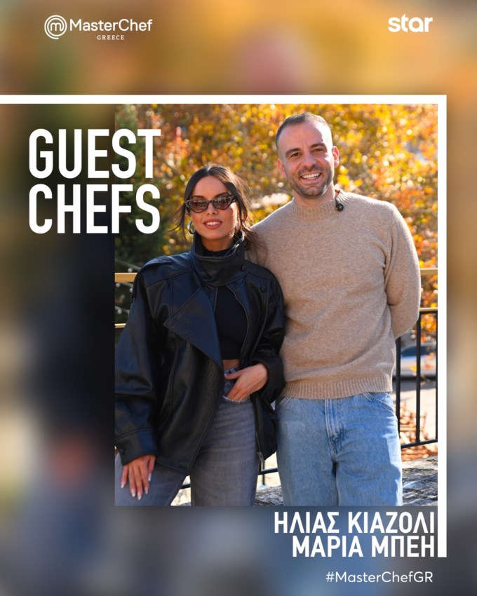 Ηλίας Κιαζόλι, Μαρία Μπέη