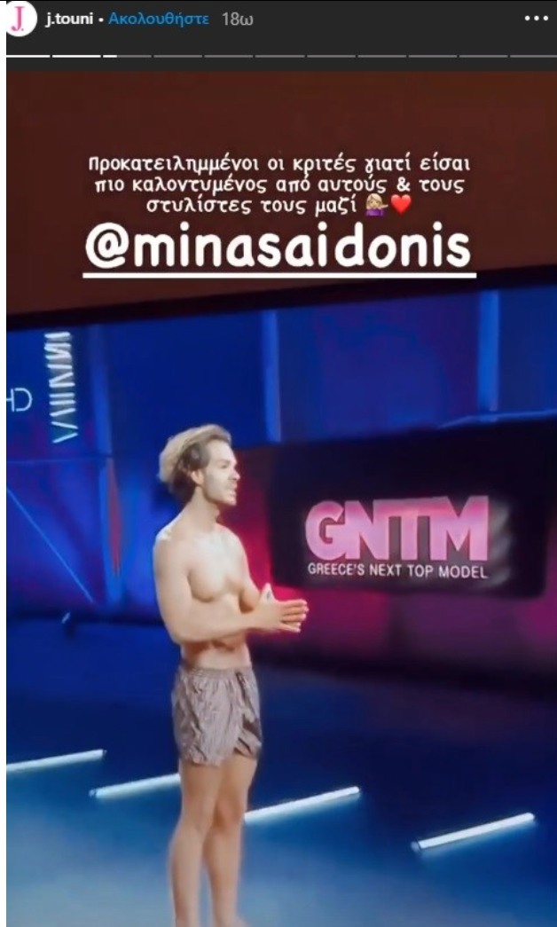 Ιωάννα Τούνη