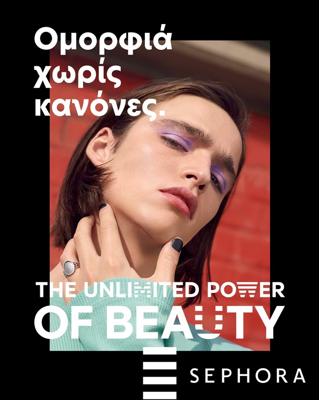 The Unlimited Power of Beauty - εικόνα 3