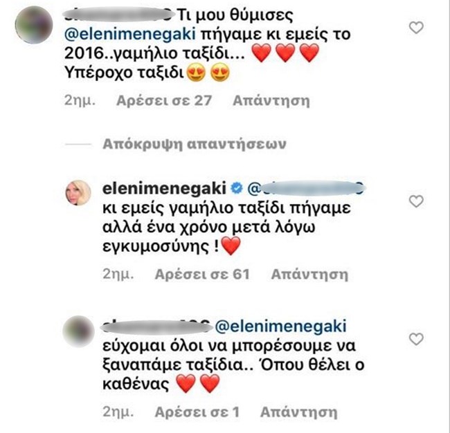 Η Ελένη Μενεγάκη έκανε μια αποκάλυψη για το ταξίδι του μέλιτος με τον Μάκη Παντζόπουλο
